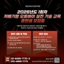 대한오토바이정비학원 네이버블로그