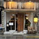 사십이 | [광안리] 광안리 혼술 사시미 / 사십이