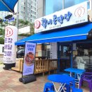 우리공판장 | 기흥 횟집 활어공판장 - 집에서도 오마카세 퀄리티, 완벽했던 회 포장 후기