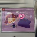 [도쿄 일상 +259] 화분증이여 오라오라오라오라