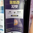 지힐링스퀘어의원 네이버블로그