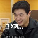 김민교의법인 | 쿠팡 ‘직장인들’, 퇴근 전쟁부터 회식 민낯까지…MZ 직장인 공감 저격