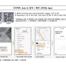 기아오토큐명동점 이미지