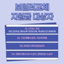 귀뚜라미보일러부산동래