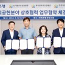 효사랑전주요양병원 이미지