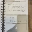 외항사 합격 리포트 / 외항사 면접 준비 하는 방법