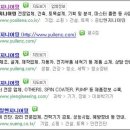 상상엔지니어링건축사사무소