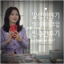 포엠커머스 | 청담 헤어메이크업 추천ㅣ라린ㅣ프로필 촬영 헤어메이크업 받고 협찬 없이 올리는 찐 후 기