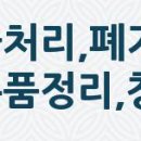 좋은방다나와공인중개사사무소 이미지