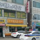 동승건설공구 이미지