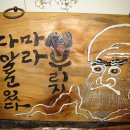 덕계농장 이미지