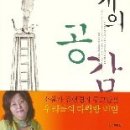 공감서적 이미지