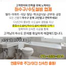 기풍약국 이미지