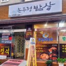 광포분식
