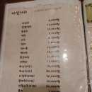 서촌마을회관 | 안국역맛집 인사동 촌 후기