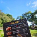 구억족발