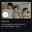 열쇠디지털도어락 이미지