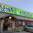 구암동267 이미지