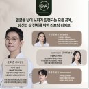600 | 울쎄라 600샷 후기 찾기 전에 알아야 할 레이어드 리프팅이 필요한 이유