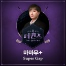 더퀸즈 티스토리