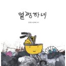 가족상회