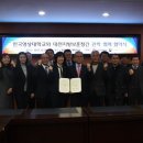 한국영상대학교