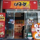 호텔스카이파크 이미지