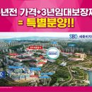 어진동_세종비지니스센터 네이버블로그