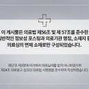 약수경희한의원 이미지