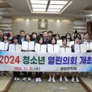 영양여자고등학교 이미지