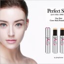 퍼펙트하우스 이미지