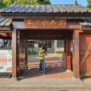 노가 | 타이난 안평지구 가볼만한 곳｜안평고성, 안평수옥, 안평노가 솔직후기