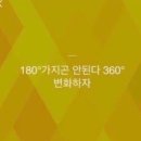 지아오토 | [2026-3] 뒤늦은 3월 기록