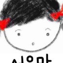 서윤헤어 네이버블로그