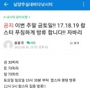 남양주탑실내바다낚시터 이미지