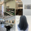 청수4로 | 천안 청당동 미용실 플랜에이치 전체 쿨톤 염색 민지 디자이너님 후기
