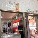 진관-041 | 다양한 칼국수가 있는 당진 현지인 맛집 진관 삼거리 식당