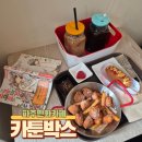 카툰박스만화카페 | 커플데이트로 딱 좋은 파주 카툰박스 만화카페 솔직 후기 운정 만화카페, 파주 만화카페, 야당 만화카페