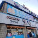 철낙 이미지