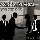 뿌리기획
