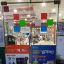 문박사약국 이미지