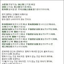 무궁조화
