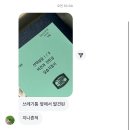 CU 논현하늘점 | Break+나도1000시간 끝!💉