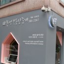 아름다운간판 아시아경제