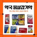 백세온누리약국 이미지