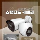매머드익스프레스동탄방교점 네이버블로그