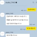 시노헤어 | [포항웨딩스튜디오/웨딩촬영] 시노 스튜디오 계약 후기 | 제주 스냅 대신 선택한 이유