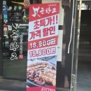 곱창고광양 이미지