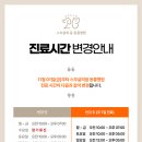 스무살의꿈 동물병원 이미지