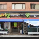 인덕원 7번출구 투썸 앞 이미지